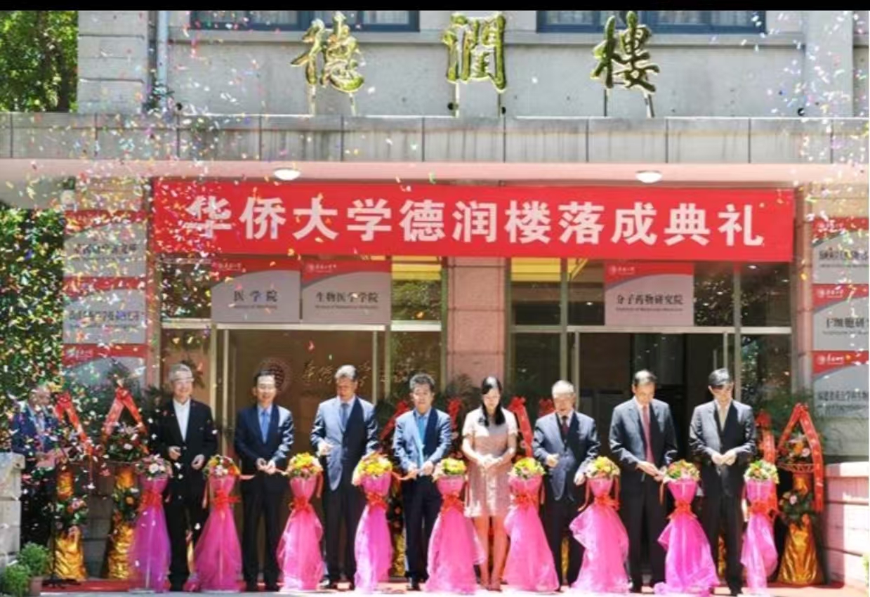 医学院