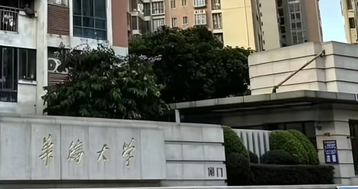 南大门（华园南路正门）