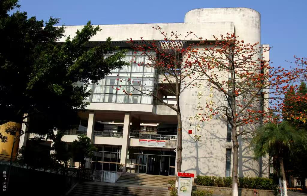 善春启銮艺术教学楼