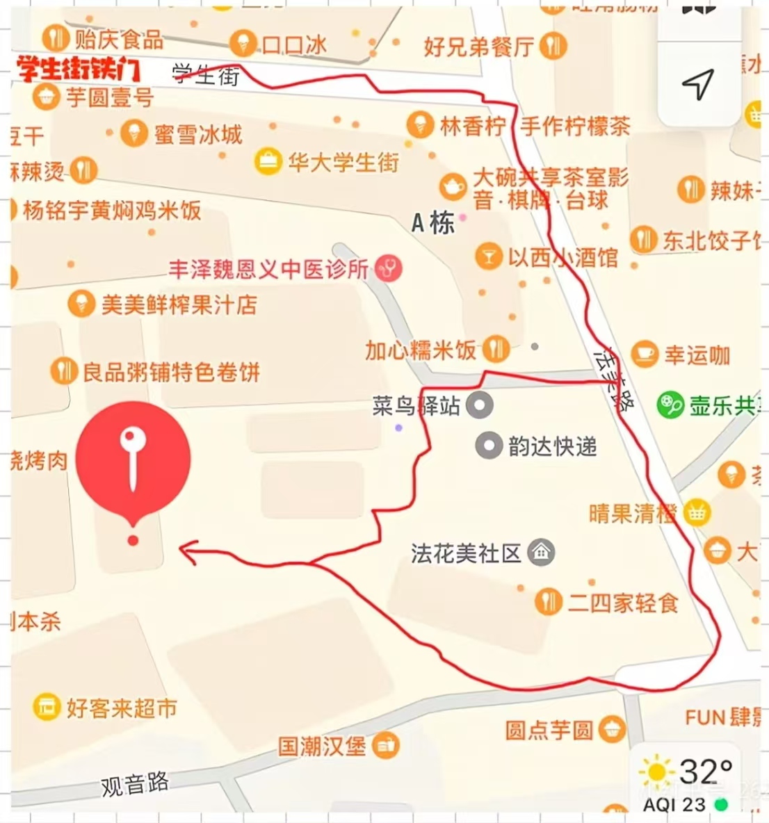 菜鸟驿站（申通/天天/优速/国通）