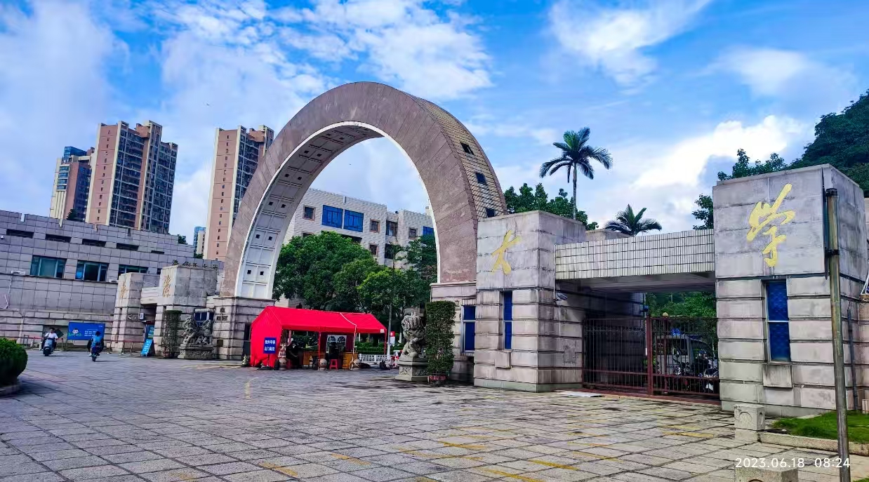 北大门（主校门）