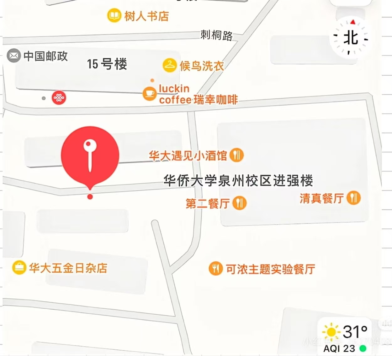 校内韵达菜鸟驿站